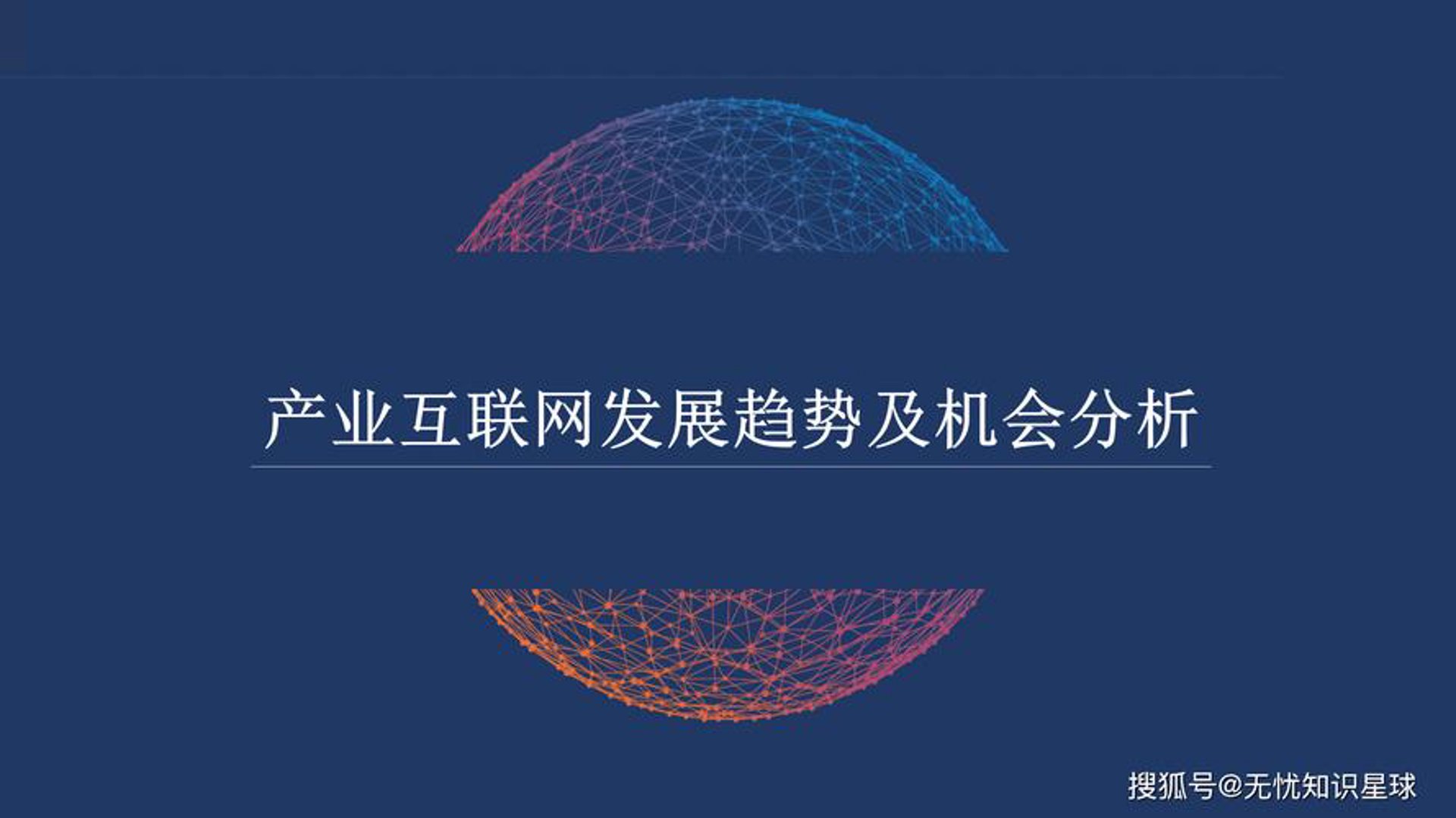 慈诨臻科技
